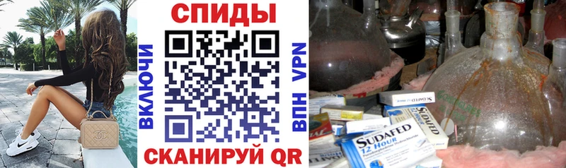 АМФЕТАМИН 98%  кракен ТОР  Нефтекамск 
