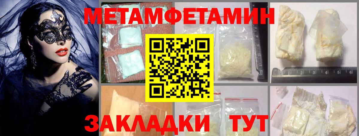 Нефтекамск  АМФ 97%  Амфетамин  Вход с VPN 