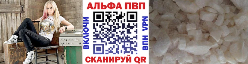 APVP VHQ  KRAKEN зеркало  Нефтекамск 