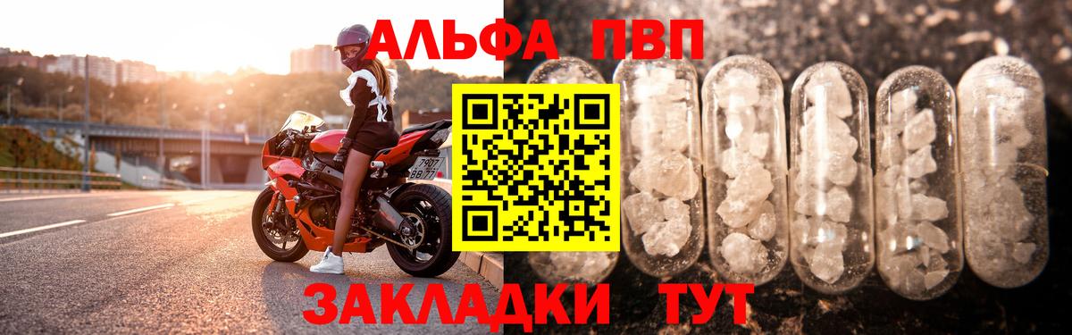 A PVP мука Нефтекамск