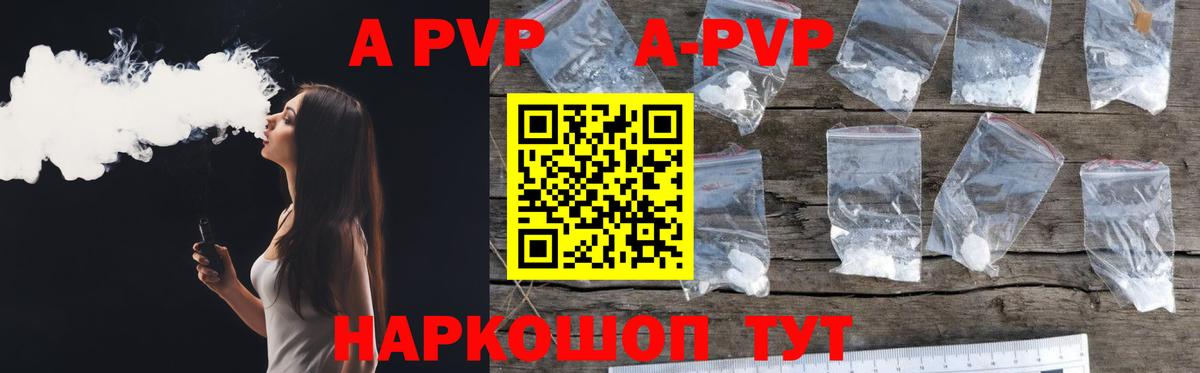 Alfa_PVP СК КРИС  А ПВП СК КРИС  Альфа ПВП мука  Нефтекамск  Вход с VPN 