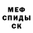 МЕТАДОН мёд Ron1k