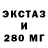 Экстази MDMA Dimitry Muller