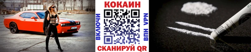 КОКАИН VHQ  Нефтекамск 
