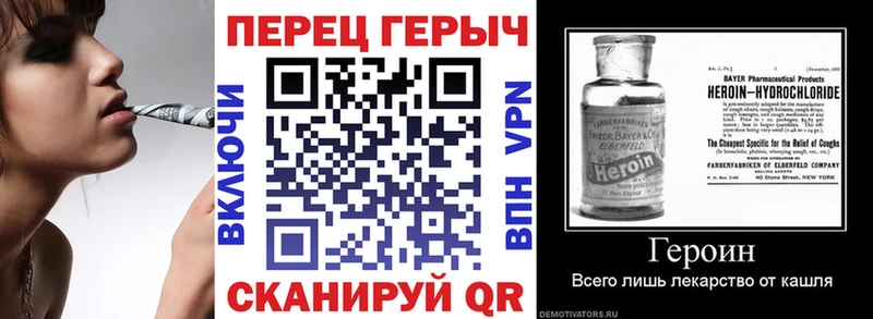 ГЕРОИН герыч  где найти   МЕГА онион  Нефтекамск 