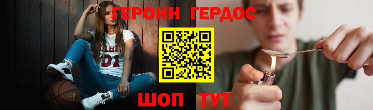 Нефтекамск  ГЕРОИН  Вход с VPN  ГЕРОИН Афган 