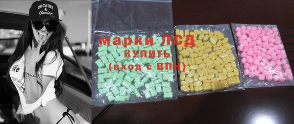 ГАЛЛЮЦИНОГЕННЫЕ ГРИБЫ Медвежьегорск