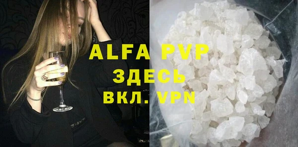 ГАЛЛЮЦИНОГЕННЫЕ ГРИБЫ Медвежьегорск
