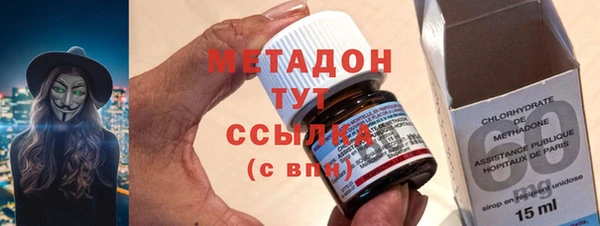 ГАЛЛЮЦИНОГЕННЫЕ ГРИБЫ Медвежьегорск