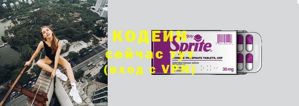 каннабис Мегион