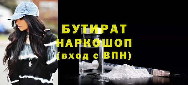 ГАЛЛЮЦИНОГЕННЫЕ ГРИБЫ Медвежьегорск