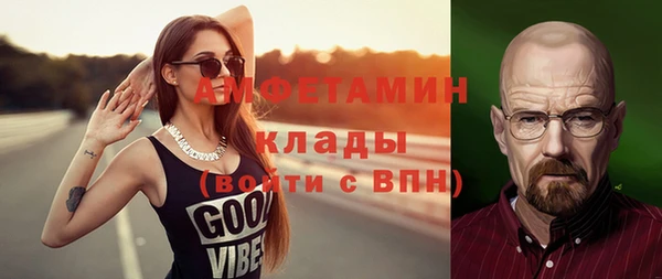 ГАЛЛЮЦИНОГЕННЫЕ ГРИБЫ Медвежьегорск