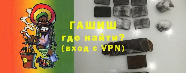 тгк Алагир