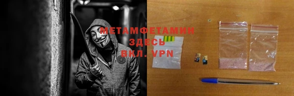 ГАЛЛЮЦИНОГЕННЫЕ ГРИБЫ Медвежьегорск