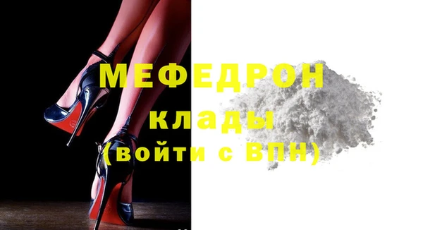 ГАЛЛЮЦИНОГЕННЫЕ ГРИБЫ Медвежьегорск