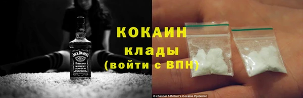 дживик Медногорск