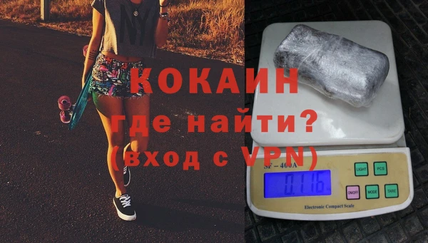 тгк Михайловка