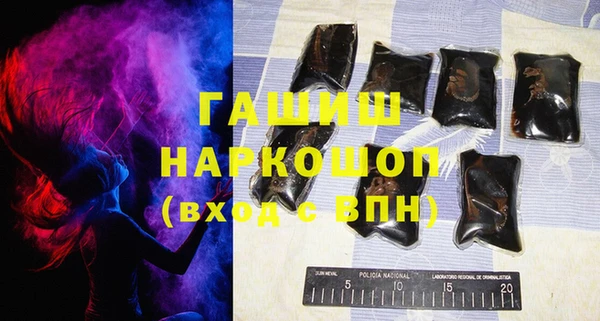 тгк Михайловка