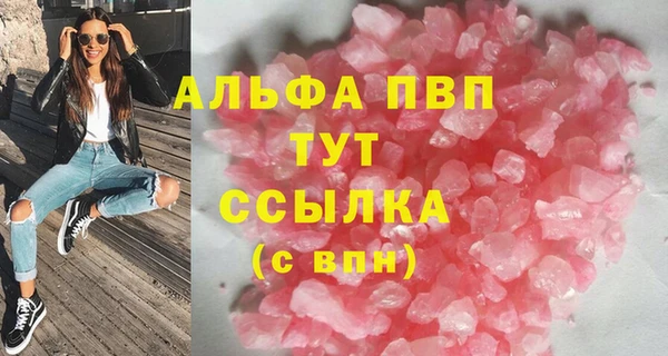 каннабис Мегион