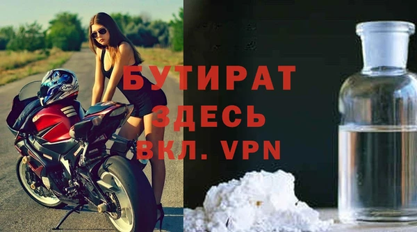 меф Михайлов