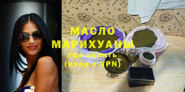 дживик Медногорск