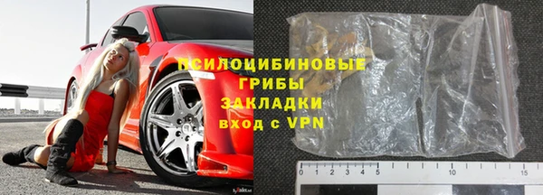 тгк Михайловка