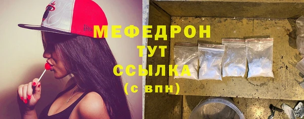 сатива Чехов
