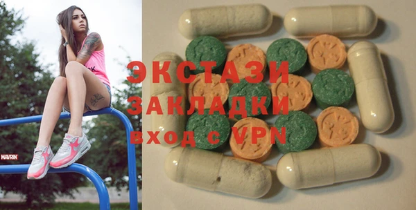 ГАЛЛЮЦИНОГЕННЫЕ ГРИБЫ Медвежьегорск