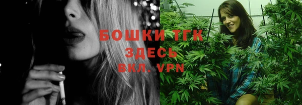 тгк Михайловка