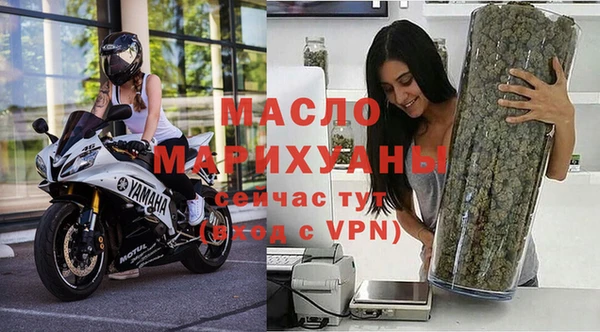 тгк Михайловка