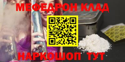 герыч Комсомольск-на-Амуре