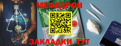 мескалин Конаково