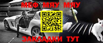амфетамин Коммунар