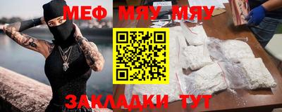амфетамин Коммунар