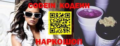 мескалин Конаково