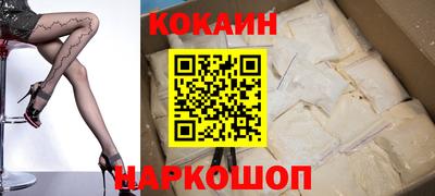 мескалин Конаково