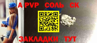 амфетамин Коммунар