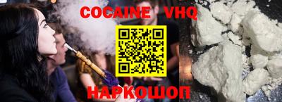герыч Комсомольск-на-Амуре