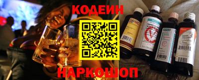 альфа пвп Краснокаменск