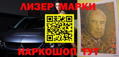 PSILOCYBIN Краснодар