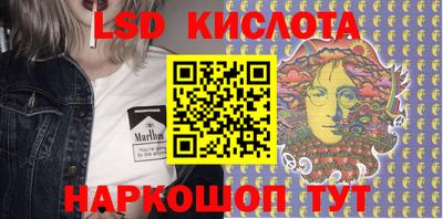 мескалин Конаково