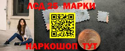 мескалин Конаково