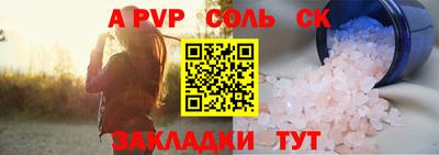амфетамин Коммунар