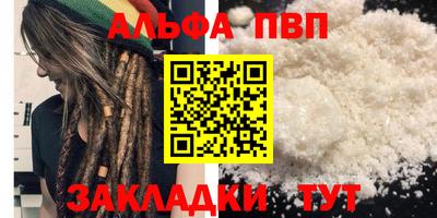 герыч Комсомольск-на-Амуре