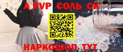 мескалин Конаково