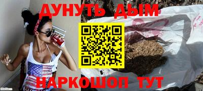 герыч Комсомольск-на-Амуре