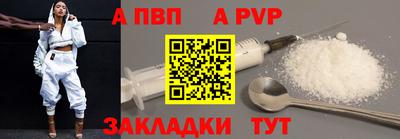 герыч Комсомольск-на-Амуре