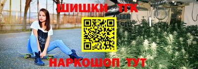 мескалин Конаково