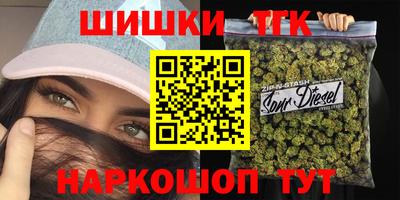 герыч Комсомольск-на-Амуре