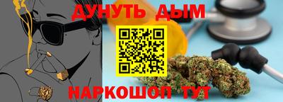 герыч Комсомольск-на-Амуре